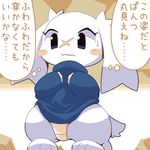  artist_request black_eyes cave_story furry japanese sakamoto_sue translation_request 