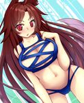  animal_ears bamboo bamboo_forest blush breasts brown_hair cleavage collarbone cra4 forest imaizumi_kagerou large_breasts long_hair looking_at_viewer meme_attire nature navel open_mouth red_eyes rei_no_mizugi solo swimsuit tail touhou wolf_ears wolf_tail 