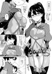  1girl :d ^_^ admiral_(kantai_collection) arm_guards bangs blush bodysuit breasts cleavage closed_eyes comic commentary_request cosplay cowboy_shot eyebrows_visible_through_hair fate/grand_order fate_(series) greyscale hair_between_eyes hand_on_own_cheek hand_on_own_chest hat head_out_of_frame heart houshou_(kantai_collection) hug kantai_collection light_smile long_hair looking_at_viewer medium_breasts military_hat minamoto_no_raikou_(fate/grand_order) minamoto_no_raikou_(fate/grand_order)_(cosplay) monochrome navel nose_blush open_mouth parted_lips ponytail rope sailor_collar sama_samasa smile solo_focus speech_bubble swept_bangs tassel thighhighs tight translation_request 