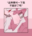 adetuddymax anthro female fur generation_5_pokemon hair hi_res legendary_pokemon nintendo pokemon pokemon_(species) reshiram solo sticker sticker_pack teeth tongue white_body white_fur white_hair