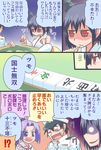  2017 2girls admiral_(kantai_collection) artist_name asano_kazunari black_hair comic commentary_request detached_sleeves glasses hair_ornament hat hatsuharu_(kantai_collection) headgear highres japanese_clothes kantai_collection mahjong mahjong_tile military military_hat military_uniform multiple_girls nontraditional_miko open_mouth playing_games red_eyes school_uniform serafuku short_hair speech_bubble strip_game sweatdrop table translated twitter_username uniform yamashiro_(kantai_collection) 