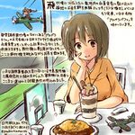  brown_eyes brown_hair commentary_request cup dated day drinking_glass fairy_(kantai_collection) food hand_on_own_cheek hiryuu_(kantai_collection) ice_cream japanese_clothes kantai_collection kimono kirisawa_juuzou multiple_girls one_side_up short_hair smile tomonaga_squadron_pilot_(kantai_collection) traditional_media translation_request twitter_username 