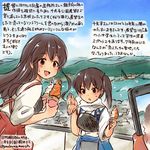  afterimage akagi_(kantai_collection) animal animal_hand blue_skirt breastplate brown_eyes brown_hair cellphone commentary_request dated day food hamster ice_cream japanese_clothes kaga_(kantai_collection) kantai_collection kirisawa_juuzou long_hair mountain multiple_girls non-human_admiral_(kantai_collection) phone red_skirt side_ponytail skirt smartphone traditional_media translation_request twitter_username 