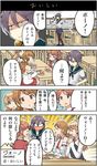  /\/\/\ 5girls :o akebono_(kantai_collection) aquila_(kantai_collection) bare_shoulders bell bowl braid brown_eyes brown_hair check_translation comic commentary cup detached_sleeves drinking_glass flower flying_sweatdrops food french_braid glass hair_bell hair_flower hair_ornament jingle_bell kantai_collection littorio_(kantai_collection) masukuza_j multiple_girls necktie orange_hair pasta plate pleated_skirt ponytail pun school_uniform serafuku shaded_face shiratsuyu_(kantai_collection) short_hair side_ponytail skirt sweatdrop thighhighs translated translation_request v-shaped_eyebrows zara_(kantai_collection) 