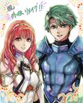  1girl alm_(fire_emblem) armor bare_shoulders blue_armor celica_(fire_emblem) circlet commentary_request dress earrings fire_emblem fire_emblem_echoes:_mou_hitori_no_eiyuuou green_eyes green_hair hand_on_own_chest highres jewelry long_hair open_mouth pauldrons red_eyes red_hair sleeveless smile strapless strapless_dress techitoni tiara translation_request upper_body 