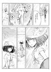  bag comic flower greyscale handbag hat hat_flower kumatani mizuki_(pokemon) monochrome pokemon pokemon_(game) pokemon_sm reflection short_hair skirt sun_hat translated z-ring 