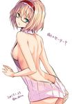  2017 alice_margatroid alternate_costume ass back backless_dress backless_outfit bare_arms bare_back bare_shoulders bespectacled blonde_hair blue_eyes blush breasts brown-framed_eyewear butt_crack commentary_request cowboy_shot dated dress from_side glasses hairband lolita_hairband looking_at_viewer looking_back looking_to_the_side medium_breasts meme_attire nabeshima_tetsuhiro naked_sweater no_bra no_panties parted_lips semi-rimless_eyewear short_hair sideboob solo sweater sweater_dress touhou twitter_username under-rim_eyewear virgin_killer_sweater 