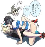  2boys anal ass black_hair blonde_hair blush bottomless clothed_sex duskull hat legs_up lying male_protagonist_(pokemon_sm) missionary multiple_boys pokemon pokemon_(creature) pokemon_(game) pokemon_sm sex shoes short_hair spread_legs text translation_request yaoi 