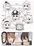  :3 ahoge anchor animal animal_on_head bangs beret bismarck_(kantai_collection) black_hair blunt_bangs braid brown_eyes brown_hair chibi closed_eyes collar comic commandant_teste_(kantai_collection) commentary crown cup dress glasses gloves green_eyes grin hair_between_eyes hairband hand_on_own_chin hat headdress headgear hibiki_(kantai_collection) ido_(teketeke) iowa_(kantai_collection) kantai_collection long_hair mini_crown multiple_girls mutsu_(kantai_collection) nagato_(kantai_collection) notebook off-shoulder_dress off_shoulder on_head one_eye_closed open_mouth peaked_cap pointer pom_pom_(clothes) relationship_graph remodel_(kantai_collection) roma_(kantai_collection) scarf school_uniform serafuku short_hair sketch sleeveless smile snail sparkle star steam teacup translated verniy_(kantai_collection) warspite_(kantai_collection) 
