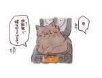  :3 animal animal_focus animalization brown_cat cat closed_eyes closed_mouth commentary_request fujishima_megumi furigana highres link!_like!_love_live! love_live! mashikaku_(ma4kaku10fu) no_humans nonstandard_furigana rice_cooker simple_background solo speech_bubble squeans translation_request virtual_youtuber white_background 