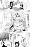  &gt;_&lt; =_= ahoge blush chips closed_eyes comic fang food frown greyscale hair_flaps hair_ornament hairclip ichimi kantai_collection long_hair monochrome multiple_girls nose_blush open_mouth potato_chips remodel_(kantai_collection) scarf shigure_(kantai_collection) smile squiggle translated yuudachi_(kantai_collection) |_| 