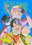  2boys ^_^ black_gloves black_hair blue_background blue_eyes brothers cape closed_eyes commentary_request fake_beard fake_facial_hair gloves helmet holding holding_unworn_helmet korean_commentary looking_at_viewer male_focus monkey_d._luffy multiple_boys one_piece sabo_(one_piece) scar scar_on_chest scar_on_face senzzang short_hair siblings simple_background smile unworn_headwear unworn_helmet 
