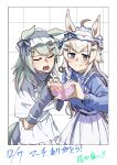  2girls absurdres animal_ears arm_up blue_eyes blue_hair blue_jacket blush closed_eyes closed_mouth collared_jacket commentary_request embarrassed fujimasa_march_(umamusume) grabbing_another's_hand green_arm_warmers green_jacket grey_hair hair_ornament hairclip hand_up hands_up heart heart_hands heart_hands_duo highres horse_ears horse_girl horse_tail jacket jersey_maid kakuteru_sudachi long_hair long_sleeves looking_at_viewer maid maid_headdress multicolored_hair multiple_girls nervous_sweating oguri_cap_(umamusume) open_mouth solo split_mouth streaked_hair sweat tail trembling umamusume unconventional_maid very_long_hair 