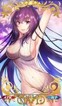  armpits arms_up breasts card_(medium) card_parody cowboy_shot craft_essence fate/grand_order fate_(series) hanasaki_mahiru long_hair medium_breasts meme_attire purple_eyes purple_hair scathach_(fate)_(all) scathach_(fate/grand_order) sideboob smile solo star sweater translation_request very_long_hair virgin_killer_sweater 