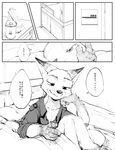  2017 anthro canine clothed clothing comic disney female fox fur japanese_text judy_hopps lagomorph male mammal nick_wilde police_uniform rabbit raizinndx text uniform zootopia 