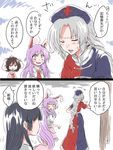  animal_ears black_hair blue_dress blush braid bunny_ears closed_eyes comic commentary_request dress floppy_ears grey_hair hat houraisan_kaguya inaba_tewi long_braid multicolored multicolored_clothes multicolored_dress multiple_girls necktie nurse_cap pink_dress purple_hair red_cross red_dress red_eyes reisen_udongein_inaba single_braid sweat touhou translation_request unya yagokoro_eirin 