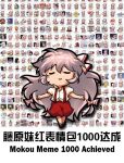  1girl bilingual_text bow chibi chibi_only chinese_text closed_eyes english_text engrish_text extreme_engrish fujiwara_no_mokou hair_bow jokanhiyou long_hair meme mixed-language_text no_nose pants pink_hair puffy_short_sleeves puffy_sleeves ranguage red_pants shirt short_sleeves simplified_chinese_text smile solo suspenders touhou very_long_hair white_bow white_shirt 