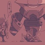 1:1 2020 5health accessory after_sex alien angry antennae_(anatomy) anthro biped blush blush_lines bodily_fluids bottomwear bottomwear_down breasts breath butt clothed clothed_anthro clothed_female clothed_humanoid clothed_male clothing cross-popping_vein crush cum cum_on_ground dialogue digital_drawing_(artwork) digital_media_(artwork) duo ellipsis empty_eyes exclamation_point female floating_hands genital_fluids hair hair_accessory hairclip heart_symbol hi_res humanoid japanese_description japanese_text kirby_(series) larger_female larger_humanoid legless machine magolor male male/female mech_suit mecha monochrome mouthless navel nintendo pants pants_down partially_clothed partially_clothed_female partially_clothed_humanoid pink_background robot robot_humanoid shadow_face side_view simple_background size_difference smaller_anthro smaller_male smoke speech_bubble susie_(kirby) sweat sweatdrop talking_to_another text translation_request waddling_head