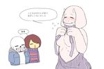  1girl 2boys artist_request eyes_closed frisk_(undertale) furry multiple_boys nosebleed sans short_hair toriel undertale 