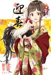  2017 animal bird brown_eyes brown_hair checkered checkered_background chicken chinese_zodiac flower furisode hair_flower hair_ornament highres hoshi_akari japanese_clothes kimono new_year open_mouth original rooster smile translation_request year_of_the_rooster 