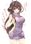  ahoge backless_dress backless_outfit bare_shoulders blush breasts brown_hair cowboy_shot double_bun dress eyebrows_visible_through_hair halterneck hands_on_own_chest headgear heart highres izumo_ayuka kantai_collection kongou_(kantai_collection) large_breasts legs_apart long_hair looking_at_viewer meme_attire naked_sweater no_bra open_mouth purple_dress purple_eyes ribbed_sweater sideboob smile solo straddling sweater sweater_dress turtleneck turtleneck_sweater virgin_killer_sweater white_background 