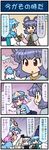  &gt;_&lt; 4girls 4koma animal_ears artist_self-insert blue_dress blue_eyes blue_hair blush bow brown_dress clenched_hand closed_eyes comic commentary crying dress gradient gradient_background grin hairband hand_up hat heterochromia highres holding holding_umbrella jitome juliet_sleeves karakasa_obake konpaku_youmu long_sleeves looking_back mizuki_hitoshi mob_cap mouse_ears multiple_girls nazrin open_mouth pink_eyes pink_hair puffy_sleeves purple_hair red_eyes saigyouji_yuyuko shawl shirt short_hair silver_hair smile streaming_tears sweatdrop tatara_kogasa tears touhou translated triangular_headpiece umbrella vest waving_arm white_shirt wide_sleeves 