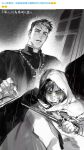  2boys assassin batman_(series) black_bodysuit black_hair blue_eyes bodysuit cross dc_comics dick_grayson highres jason_todd latin_cross male_focus monochrome multicolored_hair multiple_boys muscular muscular_male pants priest short_hair simple_background taku_1881292884 talon_(dc) upper_body weapon 