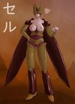  breasts cell_(dragon_ball) dragon_ball dragon_ball_z genderswap green_skin grinning_iguana heart large_breasts nipples nude pale_skin perfect_cell pointing red_eyes solo wings 