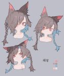  1other androgynous animal_ear_fluff animal_ears braid brown_hair closed_mouth color_guide cropped_shoulders cropped_torso dot_nose glaring grey_background kasa_(hitori_sanka) long_hair looking_at_viewer multiple_views original red_eyes simple_background sketch twin_braids wide-eyed 