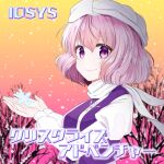  1girl album_cover bare_tree blue_vest catching circle_name cover game_cg gradient_sky hachipuyo hat iosys letty_whiterock long_sleeves looking_at_viewer official_art pink_sky puffy_short_sleeves puffy_sleeves purple_eyes purple_hair scarf shirt short_hair short_sleeves sky smile snowflakes snowing solo sunset touhou touhou_cannonball tree vest wavy_hair white_headwear white_scarf white_shirt winter yellow_sky 