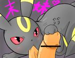  pokemon tagme umbreon 