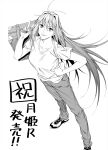  1girl :p aozaki_aoko breasts closed_mouth greyscale hair_intakes hand_on_own_hip highres long_hair looking_at_viewer medium_breasts monochrome pants shirt short_sleeves simple_background smile solo suitcase takai_isshiki tongue tongue_out tsukihime v wind 