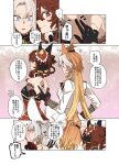  3girls ahoge animal_ears asuka_(junerabitts) bare_shoulders black_dress blunt_bangs braided_hair_rings breasts brown_hair dress ear_covers ear_ornament gentildonna_(umamusume) gloves gold_ship_(la_mode_564)_(umamusume) gold_ship_(umamusume) grey_hair hair_between_eyes hair_ornament hair_rings heart-shaped_ornament heart_ear_ornament horse_ears horse_girl long_hair long_sleeves medium_hair multicolored_hair multiple_girls official_alternate_costume official_alternate_hairstyle orange_hair orfevre_(umamusume) ponytail purple_eyes red_eyes simple_background single_bare_shoulder single_ear_cover smile umamusume white_background white_hair 