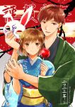  1boy 1girl akagi_kazuyuki blue_kimono branch brown_eyes brown_hair candy_apple cloud crossxshot food green_kimono hetero holding holding_food holding_hands holding_mask japanese_clothes kimono mask obi outdoors protagonist_(tokimemo_gs2) red_background sash short_hair tokimeki_memorial_girl&#039;s_side_2nd_kiss twitter_username wide_sleeves 