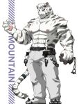  1boy abs absurdres animal_ears arknights bara bulge furry furry_male hazama_jin highres large_pectorals looking_at_viewer male_focus mountain_(arknights) muscular muscular_male navel nipples pants pectorals scar scar_across_eye scar_on_arm short_hair solo standing strongman_waist thick_eyebrows tiger_boy tiger_ears topless_male white_fur white_hair 
