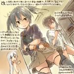  brown_hair brown_skirt changing_room commentary_request dated fundoshi green_eyes grey_hair japanese_clothes kaga_(kantai_collection) kantai_collection kirisawa_juuzou laundry_basket long_hair multiple_girls muneate remodel_(kantai_collection) shoukaku_(kantai_collection) side_ponytail silver_eyes skirt smile traditional_media translation_request twintails twitter_username very_long_hair white_hair zuikaku_(kantai_collection) 