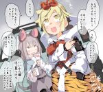  @_@ animal_ears animal_print belt breasts car coat commentary_request cup diamond_necklace hand_on_own_arm holding holding_cup motor_vehicle mouse_ears mouse_tail multiple_belts nazrin nervous_smile noya_makoto smile speech_bubble tail tearing_up ticket tiger_print toramaru_shou touhou 