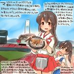  akagi_(kantai_collection) blue_skirt brown_eyes brown_hair chopsticks commentary_request dated day eating food holding holding_food japanese_clothes kaga_(kantai_collection) kantai_collection kirisawa_juuzou long_hair multiple_girls pleated_skirt red_skirt side_ponytail skirt tasuki traditional_media translation_request twitter_username udon 