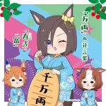  3girls air_groove_(umamusume) animal_ears blue_eyes blue_kimono blush bow breasts brown_hair capriccyo coin commentary_request daruma_doll ear_bow eyes_visible_through_hair fireworks_print flower gold hair_between_eyes hairband highres horse_ears horse_girl horse_tail horseshoe_print japanese_clothes kimono koban_(gold) large_breasts long_sleeves looking_at_viewer matikanefukukitaru_(umamusume) meisho_doto_(umamusume) multicolored_hair multiple_girls one_eye_closed orange_hair parted_lips paw_pose pink_hairband print_kimono shide solid_oval_eyes star_(symbol) tail tracen_ondo_outfit_(umamusume) translation_request twitter_username two-tone_hair umamusume white_hair wide_sleeves yellow_bow yellow_flower 