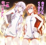  2girls altina_orion blush breasts brown_hair closed_mouth disappointed eiyuu_densetsu green_eyes hair_flaps kuro_no_kiseki_(series) legs long_hair looking_at_viewer multiple_girls naked_towel sauna sen_no_kiseki_(series) simple_background small_breasts standing towa_herschel towel white_hair xiacheng_tatsuya 