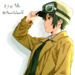  1girl adjusting_clothes adjusting_headwear androgynous coat commentary_request copyright_name english_text expressionless goggles goggles_on_headwear green_eyes green_hair highres isuke_(isuke_now) kino_(kino_no_tabi) kino_no_tabi profile reverse_trap solo upper_body ushanka yellow_coat 