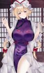 1girl absurdres blonde_hair blush breasts choko_(cup) closed_mouth commentary cup dress drunk hair_ribbon highres holding holding_cup indoors large_breasts long_hair minamo_kyoka purple_eyes purple_tabard ribbon side_slit smile solo tabard thighs tokkuri touhou twitter_username white_dress yakumo_yukari 