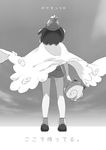  arm_at_side beanie cape clefairy copyright_name full_body gen_1_pokemon greyscale hat holding mizuki_(pokemon) monochrome outdoors pocket pokemon pokemon_(creature) pokemon_(game) pokemon_sm shoes short_hair shorts sky solo standing stuffed_toy translated wind yomotsuka_tsukasa 