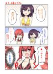  3koma :d alternate_hairstyle bikini black_bikini black_hair breasts cleavage clenched_hands collarbone comic commentary emphasis_lines furrowed_eyebrows gabriel_dropout hair_ornament hairclip highres jpeg_artifacts kurumizawa_satanichia_mcdowell low_twintails medium_breasts multiple_girls one_side_up open_mouth polka_dot polka_dot_background purple_eyes red_eyes red_hair red_stripes release_date small_breasts smile striped striped_bikini sweatdrop swimsuit translated tsukinose_vignette_april twintails ukami v-shaped_eyebrows x_hair_ornament yellow_bikini 