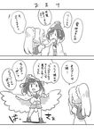  greyscale lillie_(pokemon) mizuki_(pokemon) monochrome omake pokemon pokemon_(game) pokemon_sm translated yomotsuka_tsukasa 