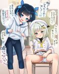  2girls a.i._voice absurdres bar_censor blk-elk blonde_hair blue_bow blue_eyes blue_hair blue_leggings blue_scrunchie blurry blurry_background blush bow cameltoe censored cevio chair classroom cleft_of_venus clothes_lift clothing_aside colored_inner_hair commentary_request feet_out_of_frame flashing futaba_kominato futaba_minato green_eyes green_hair hair_bow hair_ornament hairclip hat highres hood hood_down hoodie hoodie_lift indoors leggings lifting_own_clothes long_hair long_sleeves looking_at_viewer medium_hair midriff multicolored_hair multiple_girls navel neckerchief on_chair open_mouth panties panties_aside pink_panties pussy sailor_collar sailor_shirt scrunchie shirt short_sleeves shorts shorts_aside simple_background sitting spread_legs streaked_hair translation_request tsunose_kotone twintails two-tone_hair underwear white_hat white_hoodie white_sailor_collar white_shirt white_shorts wrist_scrunchie yellow_neckerchief 