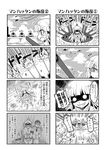  3boys 4koma aircraft airplane bangs bikini bikini_bottom blunt_bangs bound bound_wrists cannon closed_eyes colonel_aki comic crossed_arms cuffs damaged dark_persona epaulettes evil_grin evil_smile explosion firing floating formal gang glowing glowing_eyes greyscale grin hat hidden_eyes highres htms_sri_ayudhya kantai_collection long_hair lying midriff military military_hat military_uniform monochrome multiple_boys necktie on_back open_mouth original peaked_cap rigging sailor_collar sailor_shirt shackles shaded_face shirt sidelocks sleeveless sleeveless_shirt smile striped striped_bikini suit sweatdrop swimsuit torn_clothes translation_request turret uniform 