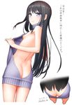  2017 alternate_costume asashio_(kantai_collection) ass backless_outfit bare_back bare_shoulders black_hair blue_eyes blush breasts butt_crack covered_nipples dated dress kantai_collection kanzaki_muyu long_hair looking_at_viewer meme_attire multiple_views naked_sweater parted_lips sideboob small_breasts sweater sweater_dress thighs translation_request turtleneck turtleneck_sweater virgin_killer_sweater 