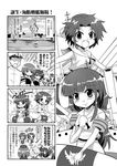  &gt;_&lt; 4koma 6+girls :d admiral_(kantai_collection) ahoge akagi_(kantai_collection) aoba_(kantai_collection) blush building closed_eyes colonel_aki comic fang greyscale hand_on_own_chest hands_on_hips hat hidden_eyes highres htms_sri_ayudhya htms_thonburi innertube kaga_(kantai_collection) kantai_collection lifebuoy long_hair machinery mechanical_halo midriff military military_uniform monochrome multiple_girls muneate naval_uniform navel nose_blush o_o open_mouth original outstretched_arms peaked_cap ponytail rigging royal_thai_navy school_uniform serafuku shirt short_hair side_ponytail sleeveless sleeveless_shirt smile smoke smokestack sparkle spread_arms sweatdrop tatsuta_(kantai_collection) translated triangle_mouth turret uniform v-shaped_eyebrows xd 