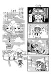 6+girls bangs bikini_bottom blank_eyes blunt_bangs blush character_request colonel_aki comic crying dress fang fleeing ghost goggles goggles_on_head greyscale hair_between_eyes hat headband highres htms_maeklong htms_matchanu htms_sri_ayudhya htms_thonburi kantai_collection long_hair low_ponytail monochrome multiple_girls o_o one_eye_closed open_mouth original outstretched_arms pointing pointing_at_self rigging sailor_collar sailor_dress sailor_hat sailor_shirt salute ship shirt short_hair sky smile streaming_tears tears tied_shirt translation_request tree turret tying_headband watercraft 